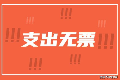 共享充電寶火了，但無票場景下的代理代辦難題接踵而至