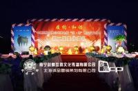 南昌天志文化傳播策劃 打造專業禮儀策劃慶典服務的行業標桿