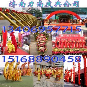 禮儀策劃與慶典服務 打造難忘時刻的藝術