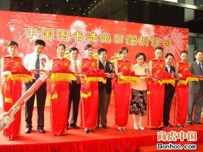 深圳市千禧龍文化傳播 專業禮儀慶典策劃與演出服務一站式解決方案