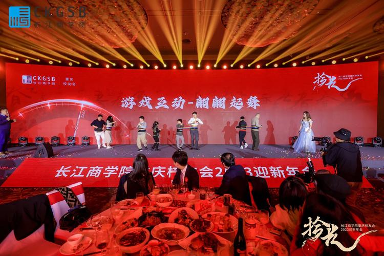 慶典活動策劃 融匯表演、舞臺與禮儀的綜合性服務藝術