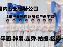 重慶平溪禮儀模特 專業打造卓越禮儀策劃與慶典服務