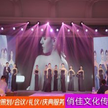 蕪湖會議活動策劃 費用解析與專業服務選擇指南