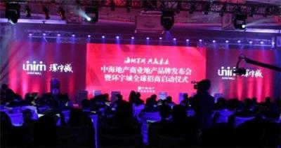 濟南專業活動策劃與禮儀慶典服務 打造難忘年會與精彩舞臺