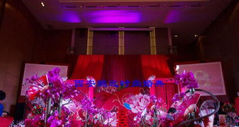 西安鵬遠婚慶 南郊專業中式婚禮與禮儀慶典策劃服務