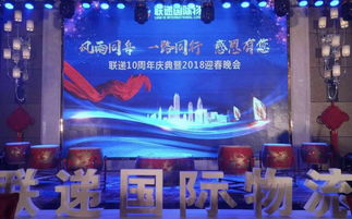 深圳禮儀慶典全方位服務 從燈光音響到舞臺背景，打造難忘慶典體驗