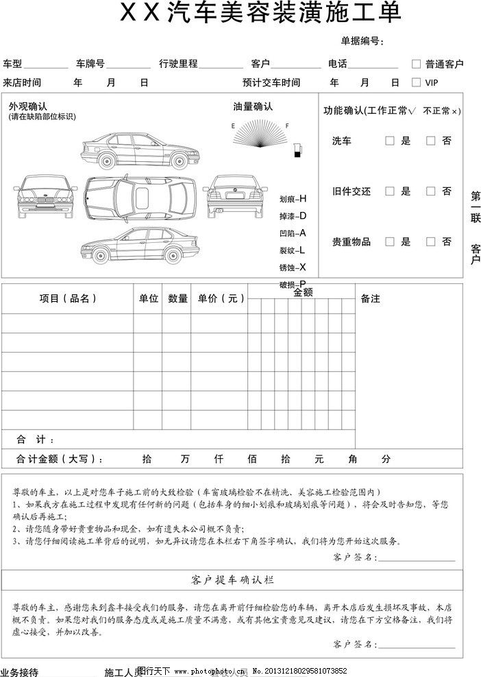 光影交織下的金屬美學 汽車裝潢的藝術與匠心