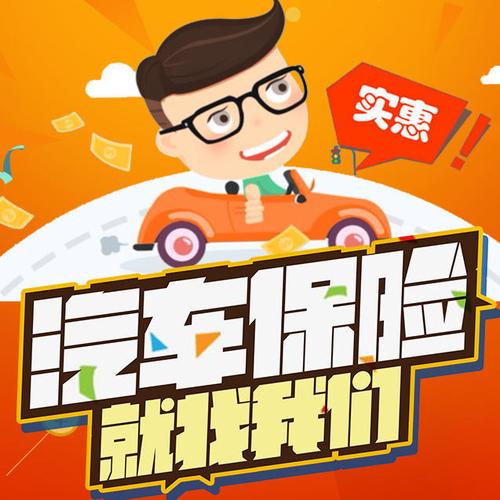 汽車維修保養裝潢盛大開業，會員火熱招募中——您的愛車一站式尊享專家